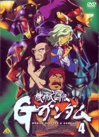 "Kidô Butôden Jî Gandamu" Cover