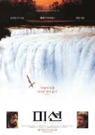 The Mission - South Korean Movie Poster (xs thumbnail)