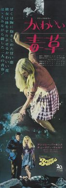 Pretty Poison - Japanese Movie Poster (xs thumbnail)