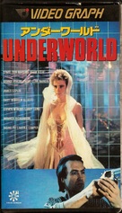 Underworld - Japanese Movie Cover (xs thumbnail)