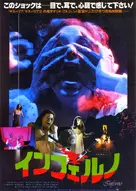 Inferno Poster Inferno Poster