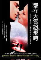 It&#039;s All About Love - Taiwanese Movie Poster (xs thumbnail)
