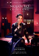 Nguoi Vo Cuoi Cung - Vietnamese Movie Poster (xs thumbnail)