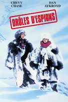 Spies Like Us - French DVD movie cover (xs thumbnail)