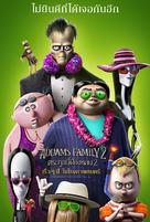 The Addams Family 2 - Thai Movie Poster (xs thumbnail)