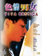 Viva Erotica - Hong Kong Movie Cover (xs thumbnail)