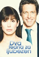 Two Weeks Notice - Slovenian Movie Poster (xs thumbnail)