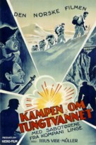 Kampen om tungtvannet - Norwegian Movie Poster (xs thumbnail)