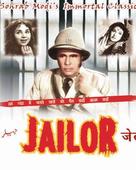 Jailor - Indian DVD movie cover (xs thumbnail)