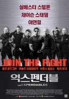 The Expendables - South Korean Movie Poster (xs thumbnail)