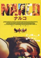 Narco - Japanese Movie Poster (xs thumbnail)