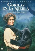 Gorillas in the Mist: The Story of Dian Fossey - Spanish DVD movie cover (xs thumbnail)
