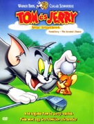 Tom and Jerry&#039;s Greatest Chases - Hungarian Movie Cover (xs thumbnail)
