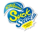 SuckSeed: Huay Khan Thep - Thai Logo (xs thumbnail)