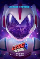 The Lego Movie 2: The Second Part - Hong Kong Movie Poster (xs thumbnail)