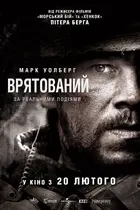 Lone Survivor Poster