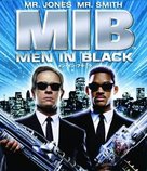 Men in Black - Japanese Movie Cover (xs thumbnail)