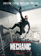 Mechanic: Resurrection - French Movie Poster (xs thumbnail)