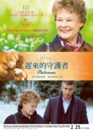 Philomena - Taiwanese Movie Poster (xs thumbnail)