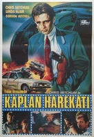 SFX Retaliator - Turkish Movie Poster (xs thumbnail)