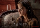 Hotel Leikeu - South Korean Movie Poster (xs thumbnail)