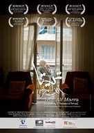 Teta, Alf Marra - Lebanese Movie Poster (xs thumbnail)