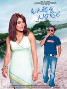 White Noise - Indian Movie Poster (xs thumbnail)