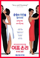 Lluvia en los zapatos - South Korean Movie Poster (xs thumbnail)