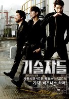 The Con Artists - South Korean Movie Poster (xs thumbnail)