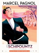 Schpountz, Le - French Movie Poster (xs thumbnail)