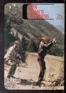 Von Ryan&#039;s Express - Japanese Movie Cover (xs thumbnail)