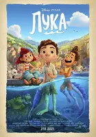 Luca Poster Luca Poster