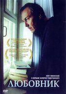 Lyubovnik - Russian DVD movie cover (xs thumbnail)