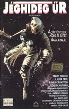 Dead Space - Hungarian Movie Cover (xs thumbnail)