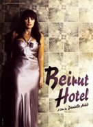 Beirut Hotel - British Movie Poster (xs thumbnail)
