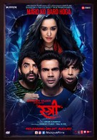 Stree - Indian Movie Poster (xs thumbnail)