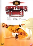 Great Balls Of Fire - Dutch DVD movie cover (xs thumbnail)