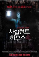 La casa muda - South Korean Movie Poster (xs thumbnail)