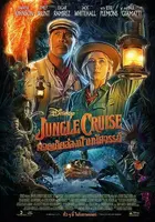 Jungle Cruise Poster