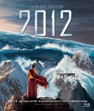 2012 - Czech Movie Cover (xs thumbnail)