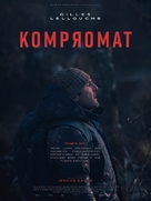 Kompromat - French Movie Poster (xs thumbnail)