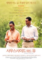 Southside with You - South Korean Movie Poster (xs thumbnail)