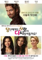 Playing for Keeps - South Korean Movie Poster (xs thumbnail)