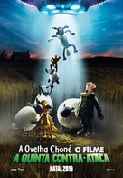 A Shaun the Sheep Movie: Farmageddon - Portuguese Movie Poster (xs thumbnail)