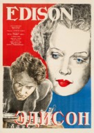 Edison, the Man - Russian Movie Poster (xs thumbnail)