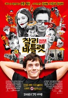Charlie Bartlett - South Korean Movie Poster (xs thumbnail)