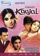 Kaajal - Indian Movie Cover (xs thumbnail)
