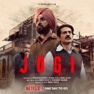 Jogi - Indian Movie Poster (xs thumbnail)