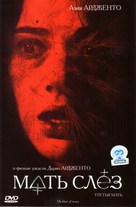 La terza madre - Russian DVD movie cover (xs thumbnail)