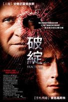 Fracture - Taiwanese Movie Poster (xs thumbnail)